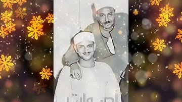 سورة التكاثر من روائع المنشاوى