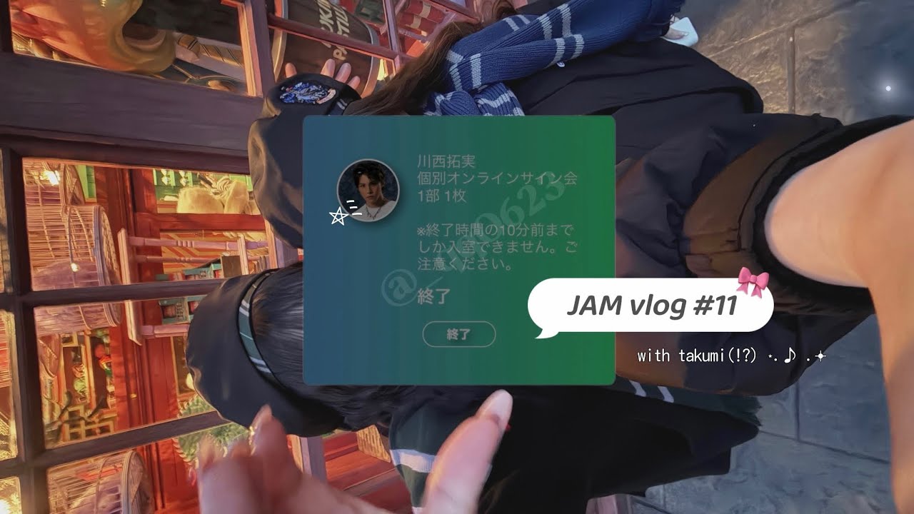 【JAM vlog】JO1とヨントンする日📱✨大寒波の中ユニバにスシローも🎢🍣やりたいことを全部やる日❣️
