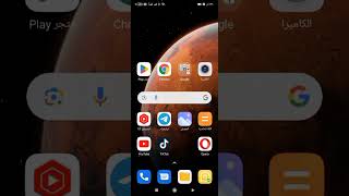 تفعيل خدمة الـ #VoLTE على أجهزة #ردمي Redmi #هواوي huawei و #أوبو  #Oppo 🫡والطريقة ايضاً ل جهزهvivo screenshot 4