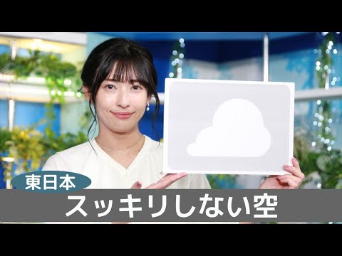 お天気キャスター解説 あす 9月21日(水)の天気