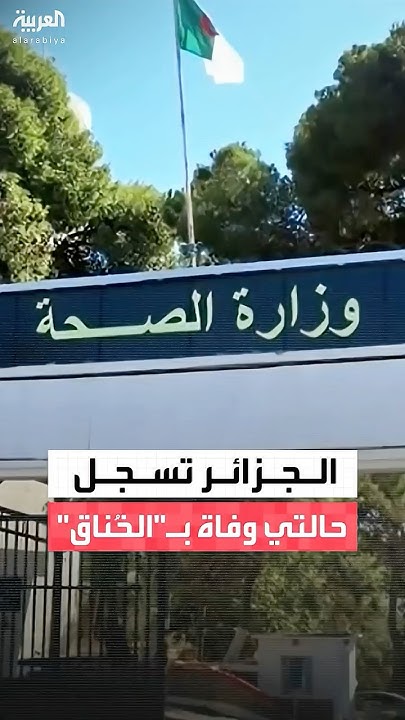          5     
 - نشر قبل 14 دقيقة