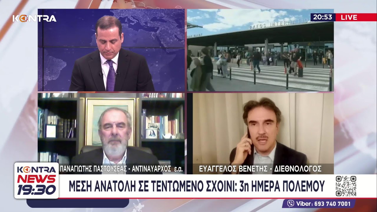 🔴▶️ LIVE STREAM | Kontra Channel