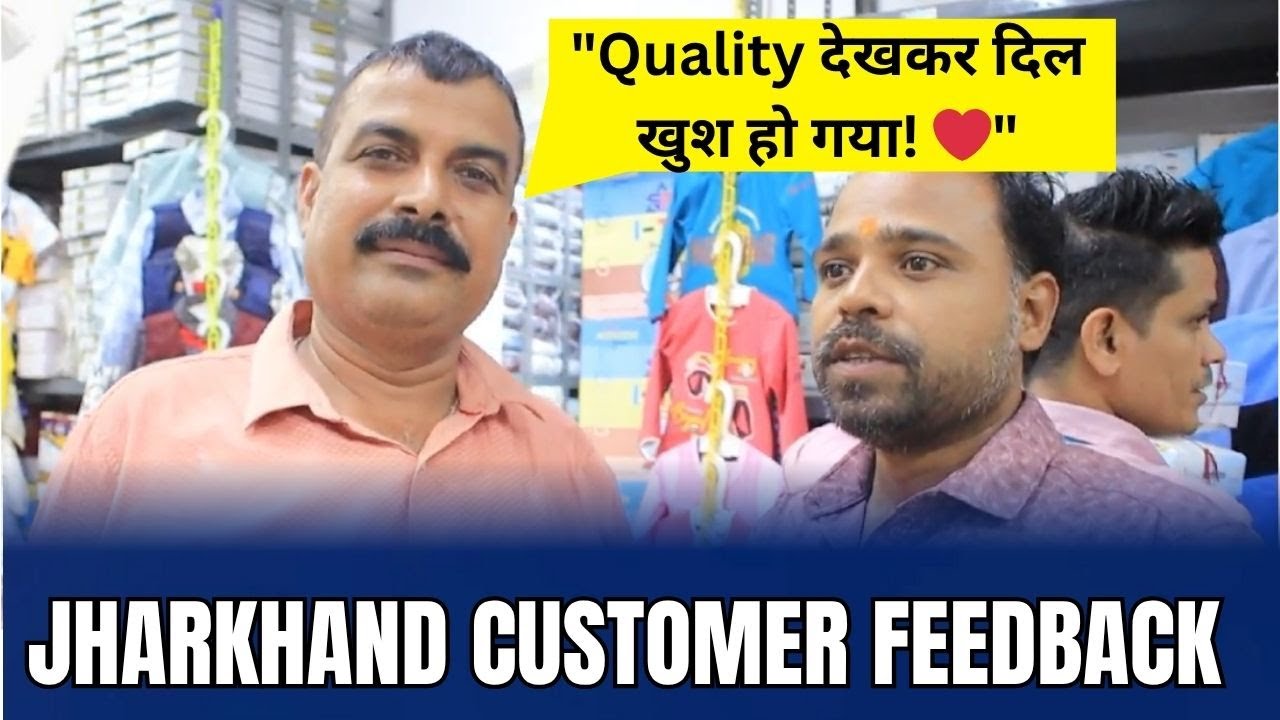 "Quality देखकर दिल खुश हो गया! ❤️" | jharkhand customer feedback | Prakash Enterprise