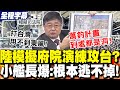 台灣對中國的軍事演習
