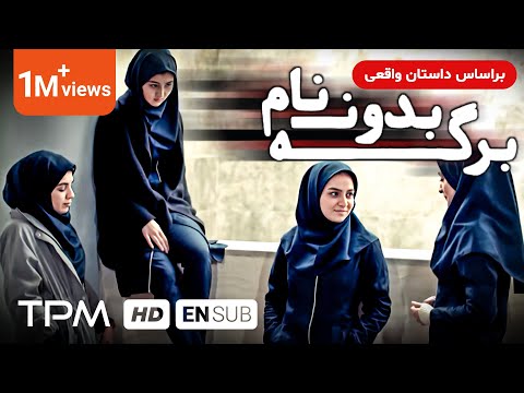 تصویری: آیا فصل 4 سوات در hulu است؟