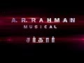 Sarkar Title Credits BGM | An #ARRahman Musical | LQ