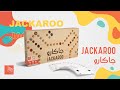 Jackaroo trailer    