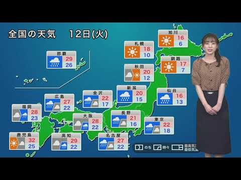 2021.10.11 お天気キャスター解説③ お天気キャスター解説 あす10月12日(火)の天気