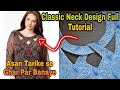 Very classic neck design full tutorial  round neck with twisted pattern  needle girl