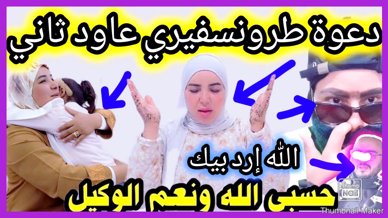 🔴👈رجوووع الله ألمخسور🏃👈راك غاذي وكتزيييد فالخسران🤣مال الأولاد ومال اللي كيضرب فيكم🤬آش جاب لجاب🤔