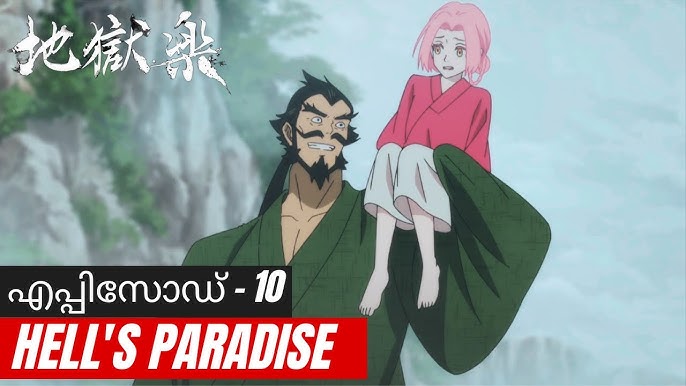 Hell's Paradise Jigokuraku: Episódio 8 - Mestre e Aprendiz