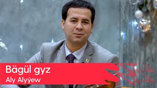 Aly Alyyew - Bagul gyz | 2023 (Gitara aydym)