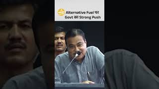 Nitin Gadkari: Tractor से Truck तक Biofuel Push| India का Next Big Fuel Shift| Paisa Live