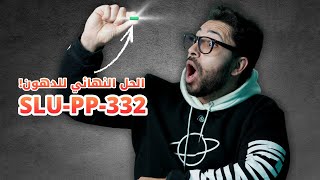 Download Lagu المادة اللي بتحول جيناتك لمحرقة دهون! MP3