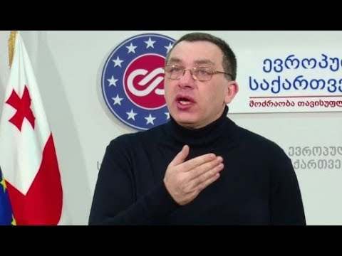 დროზე მოეგოს გონს ივანიშვილი და დანარჩენები წულუკიანის ჩათვილთ  - ბოკერია