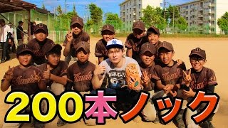 とりあえず200本ノックしてみた！(◎_◎;)　PDS