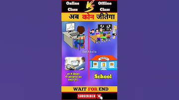 Online class vs offline class #shorts #viral #onlineclasses #viral