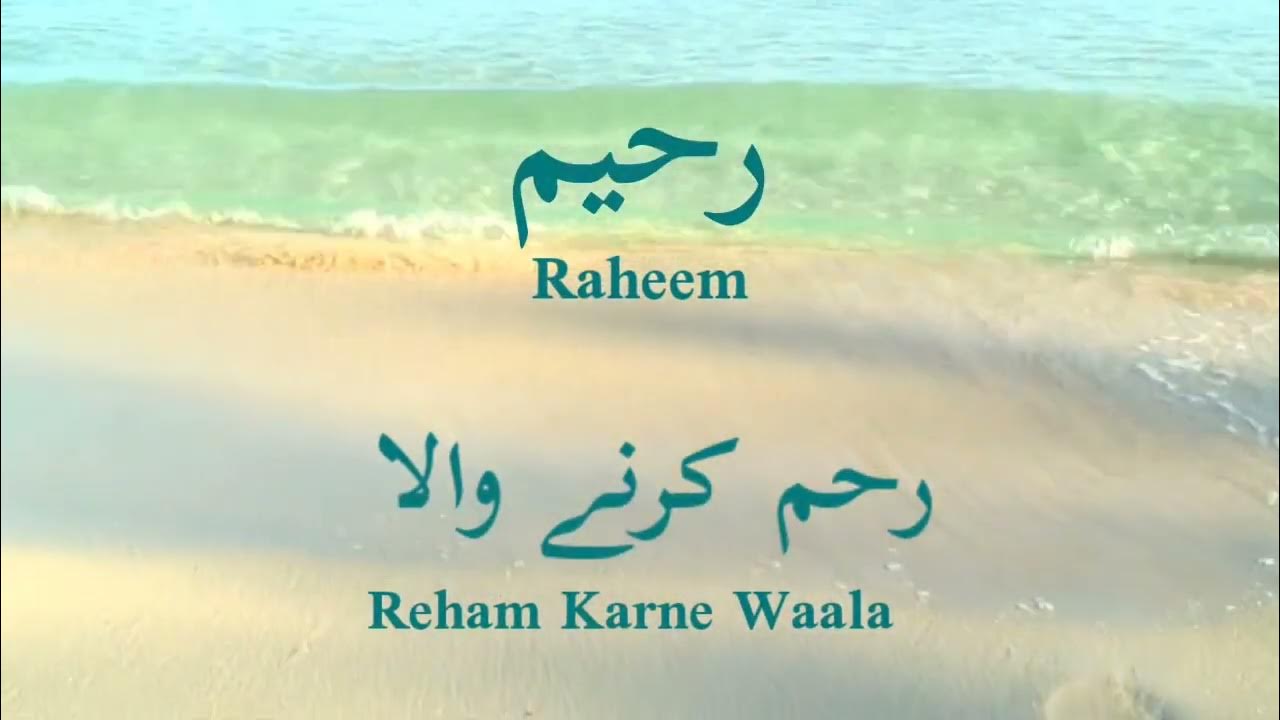 Bacchon Ke Naam Part 03 Quran Aur Hadhees Ki Roshni Me By Shama bacchon-ke-naam-part-03-quran-aur-hadhees-ki-roshni-me-by-shama