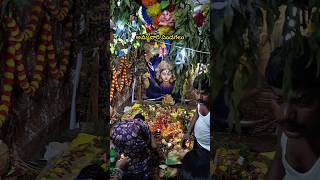 maa uru, maa ammavari pandagalu🙏🥰 #villagelife #trending #youtubeshorts #telugushorts #devotion