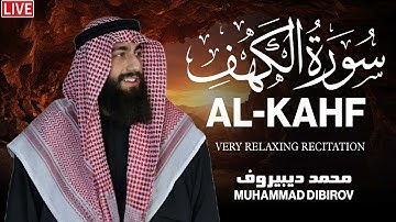 سورة الكهف -  جودة عالية  محمد ديبيروف Muhammad Dibirov  |  surat alkahf -