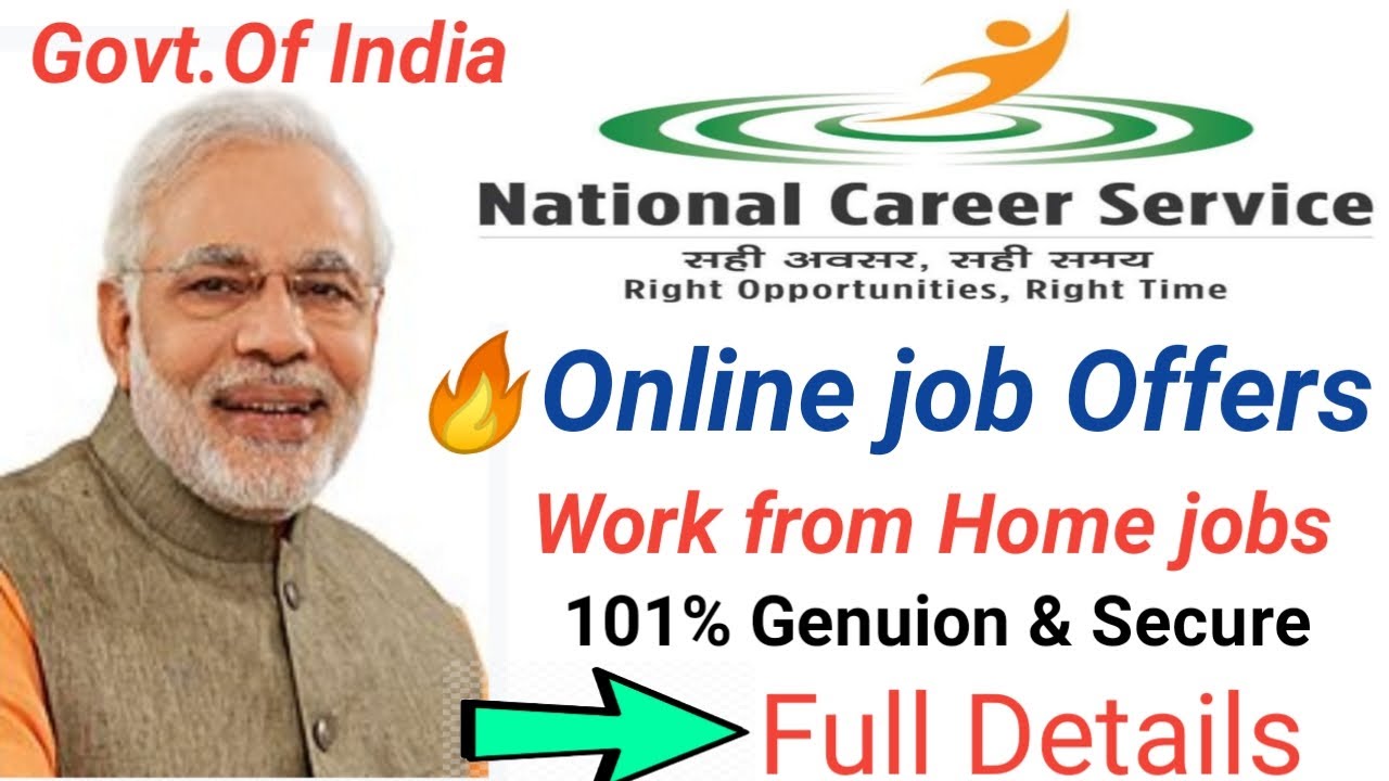 National career services। work from Home jobs।Data entry work। online data entry job। private job।