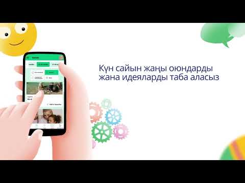 Скриншоттун сүрөтү