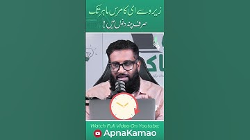 📦 From Zero to E-Commerce Expert — in Just 10 Days!