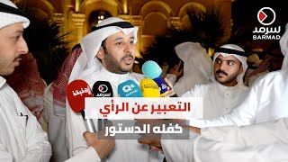 المحامي عبدالله العلاج: التعبير عن الرأي كفله الدستور.. و مساعد القريفه قال كلمة حق