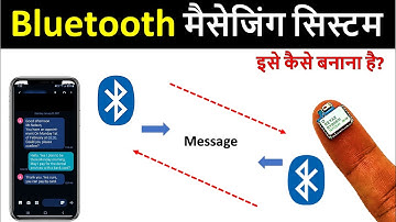 Bluetooth Massage System |  ब्लूटूथ आधारित मैसेजिंग सिस्टम बनाना | REYAX RYB070I_lite |