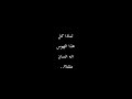 ترند تيك توك الجديد بطريقتي   