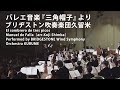 バレエ音楽『三角帽子』より-El sombrero de tres picos／ブリヂストン吹奏楽団久留米 BRIDGESTONE Wind Symphony Orchestra KURUME