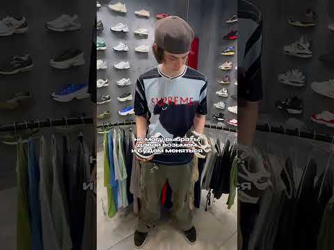 Момент, когда дыхание замирает…📍Малый Палашевский пер., 6 #wayoff #sneakers #кроссовки