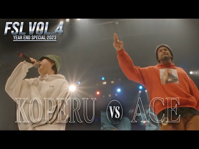 ACE vs KOPERU 2nd Round【FSL VOL.4 Year End Special 2023
