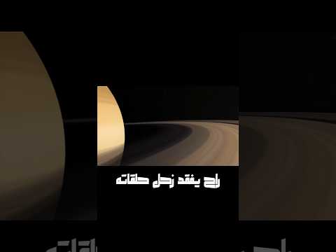 شيصير بعد 100 مليون سنة معلومات اكسبلور