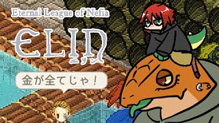 【Elin】冒険しなくたっていい # 27【尾眠 怠汰】