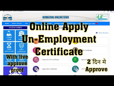 Online Apply Un-Employement Income Certificate Online Himachal Online Seva