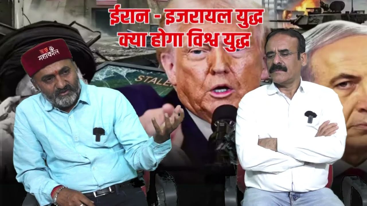 भाजपा की खींचतान की वजह,युद्ध का अंत क्या होगा,नितीश की राज्यसभा की कहानी,राजा शर्मा की जुबानी |