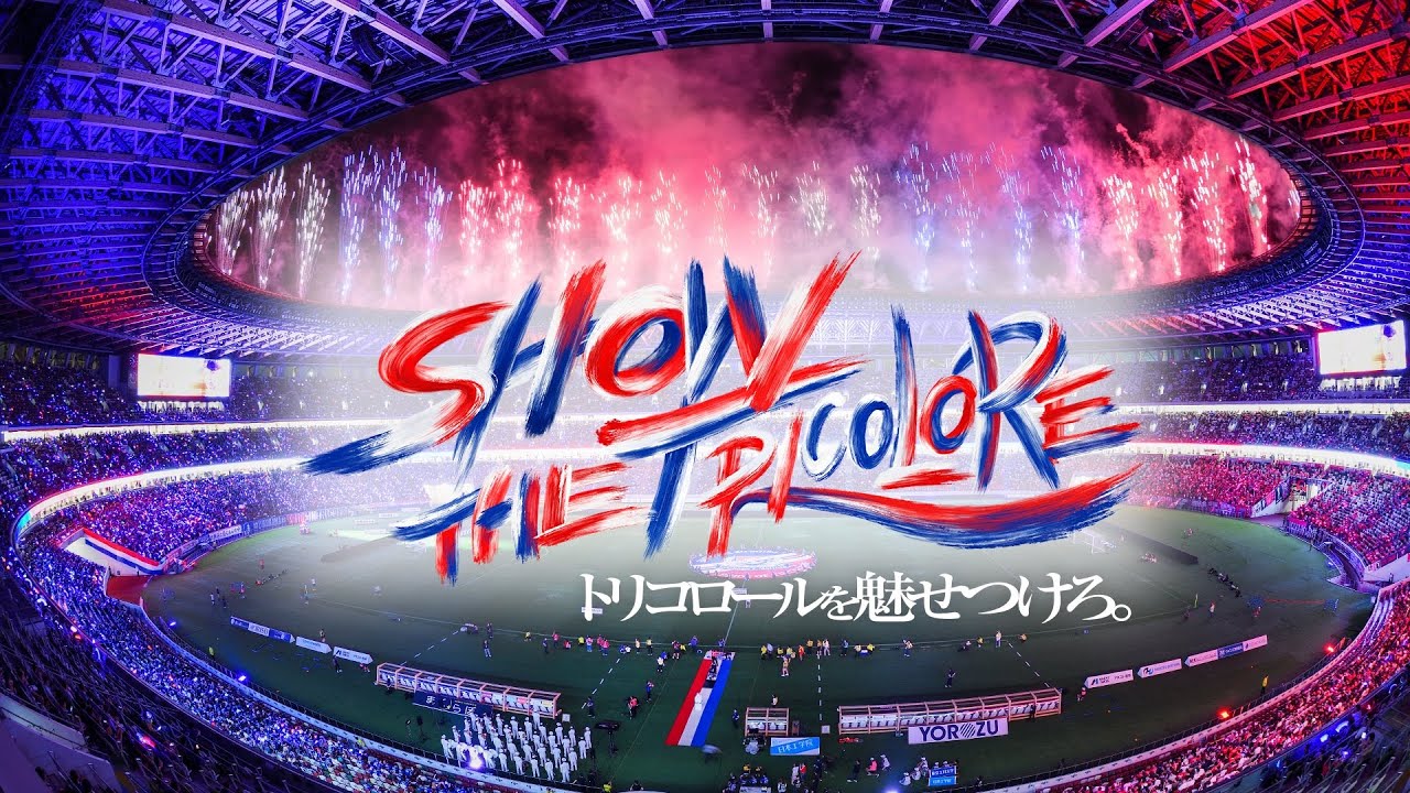 𝘚𝘩𝘰𝘸 𝘛𝘩𝘦 𝘛𝘳𝘪𝘤𝘰𝘭𝘰𝘳𝘦 ｜8.24国立競技場開催