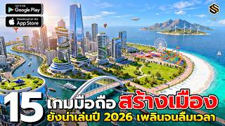 15 City Building Mobile Games Still Worth Playing in 2026 (Android/iOS) - So Energetic You'll Los... screenshot 3