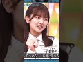 【日向坂46】取り乱す山口陽世 の動画、YouTube動画。