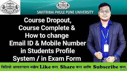 How to Course Dropout & Course Completed and How to Change Email ID & Mobile Number in Exam Form