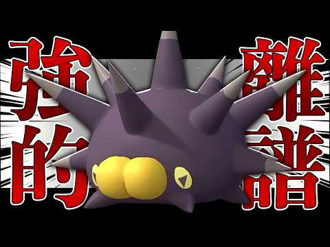 【Pokémon Champions】パチリスの対戦運用と採用判断