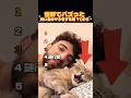 【爆笑】世界でバズった飼い主のマネをする猫TOP5 #shorts