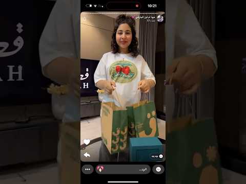 من سناب مها ام لين البارقي