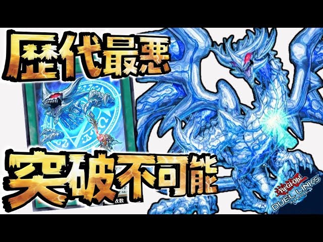 🔴The worst unreasonable deck ever! The impossible summon Cocytus