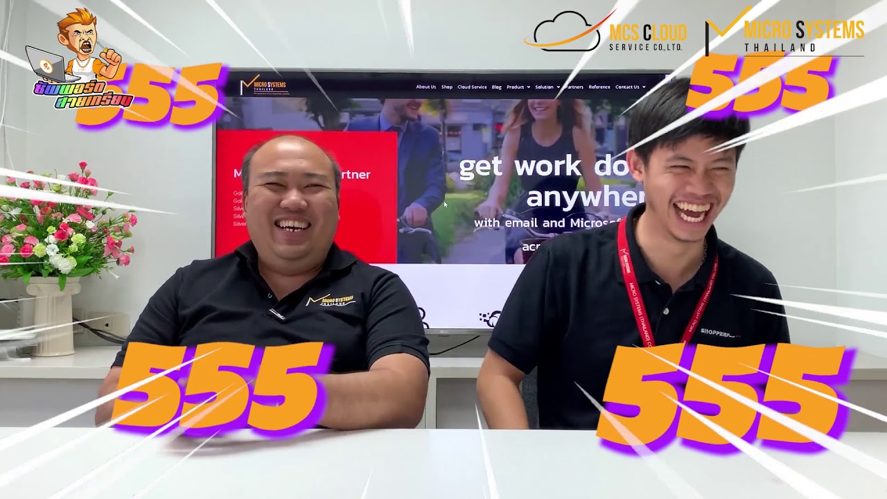 ซัพพอร์ตสายเกรียน - Map Drive หรือ Sharepoint ใครจะเจ๋งกว่ากัน [EP.11]