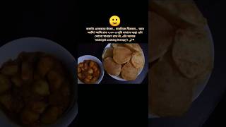 (2:30 am) Midnight cooking therapy (luchi+Alor dom)😋. #food #everyone #midnights