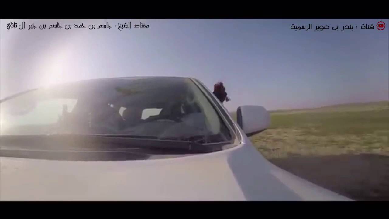 سق يامحمد || مقناص الشيخ : جاسم بن حمد بن جاسم بن جبر ال ثاني || أداء : بندر بن عوير