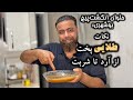 حلوای انگشت پیچ بوشهری راز کش دار و براق شدن حلوا با علم آشپزی 