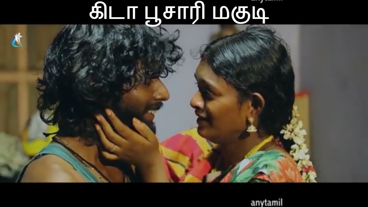 Rosapoo Ravikaikari Full Movie Part 4 By Moviezz rosapoo ravikaikari full movie part 4